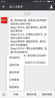 今日头条发货提示语,轻松掌握物流动态，无忧购物体验