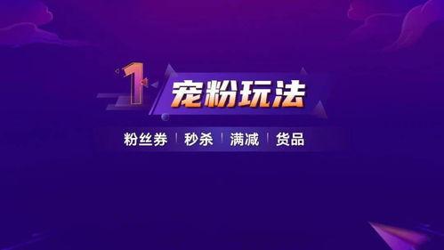 今日头条粉丝节,互动赢好礼，粉丝福利大放送！