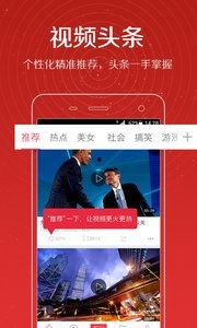虎妞头条视频在线观看,独家视频内容，带你领略精彩瞬间