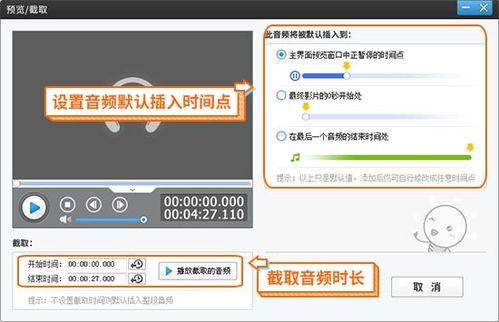 头条的音频如何添加正文,轻松生成高质量正文概述