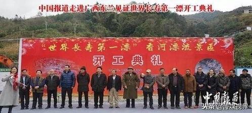长寿区香河镇新闻头条,聚焦乡村振兴，共绘美好新画卷