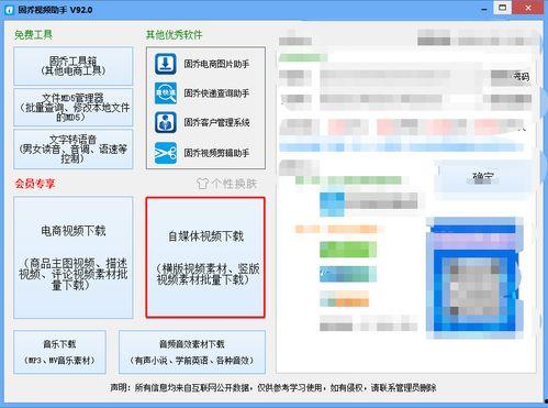 汽车视频爆料网站下载安装,视频爆料网站下载安装全攻略