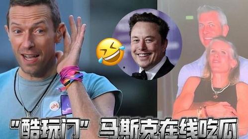 吃瓜ceo视频,一场别开生面的职场风云录