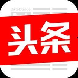 济南头条论坛招聘,诚邀精英加入，共创美好未来！