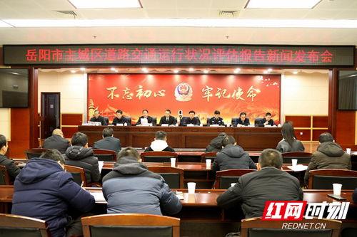 岳阳县红网新闻综合,聚焦本土发展，传递民生温度