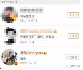吃瓜群众再次上线,揭秘娱乐圈最新热点事件