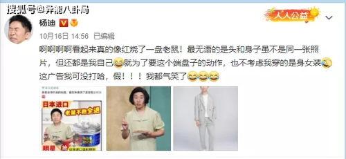 明星肖像权案例,法律边界与公众利益的权衡