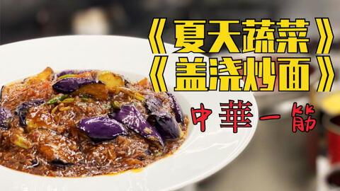 丹东做菜网红是谁,揭秘丹东做菜网红背后的故事