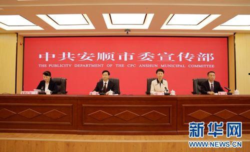 安顺新闻头条宏田煤矿,安顺新闻头条聚焦安全生产紧急处置