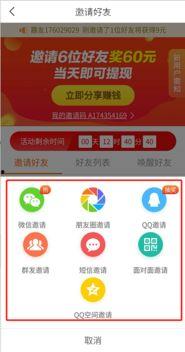 头条里直播送的金币,抢金币，赢大奖，快来参与！”