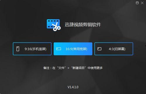 浔水剪辑头条,揭秘热门剪辑技巧，助你成为剪辑达人