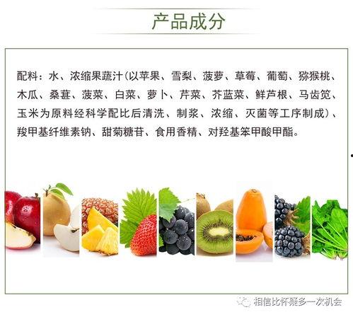 网红植物果蔬饮料有哪些,健康时尚新潮流