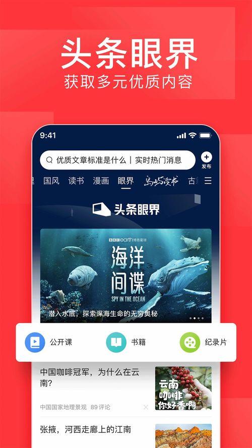 今日头条新闻赌场案例,今日头条揭秘最新赌场案例内幕