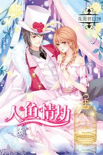 明星同人小说,同人小说中的明星传奇