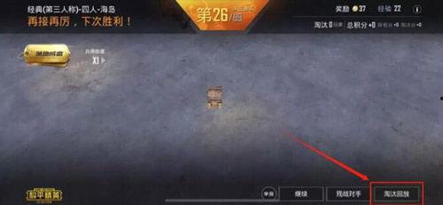 和平精英升级手雷最新爆料