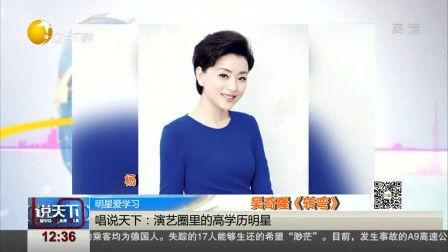明星讲英语谁强大,揭秘谁在英语领域更胜一筹