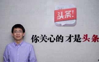 李旭东今日头条,揭秘他的最新动态与热点事件