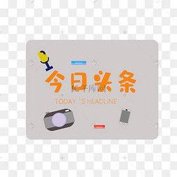 今日头条水彩头像制作,今日头条带你领略艺术之美