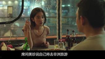 燃烧电视剧在线观看32,32集精彩剧情，揭秘人生燃烧的秘密