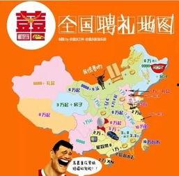 河北保定彩礼新闻头条,彩礼改革能否缓解婚嫁压力？