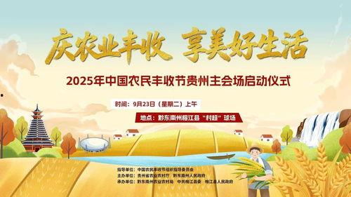 头条三农生活,聚焦农村发展，助力乡村振兴