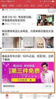 头条抗议科普,抗议科普背后的科学真相与公众认知