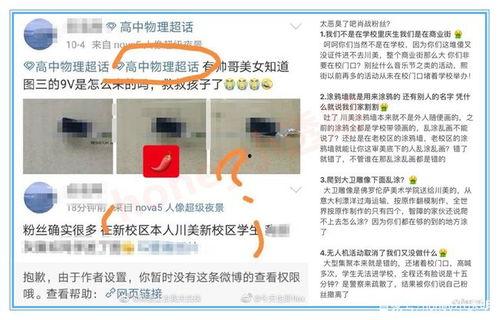 新闻爆料秀水事件真相,真相背后的惊人内幕