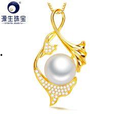 头条抽奖珍珠吊坠,珍珠吊坠等你赢取！”