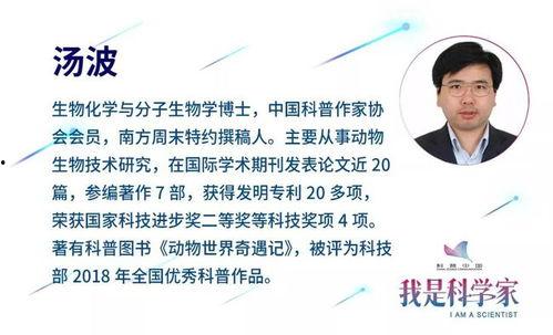 退休科学家爆料新闻稿,揭秘科研界不为人知的秘密