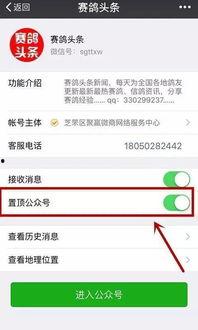 怎么调整头条阅读时间,揭秘调整头条阅读时间的秘诀