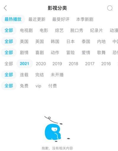 微在视频在线观看,带你领略精彩瞬间，畅游网络世界