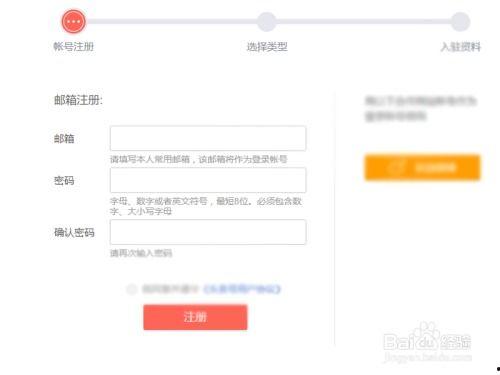 怎样申请头条号商品介绍,轻松掌握头条号商品介绍申请步骤