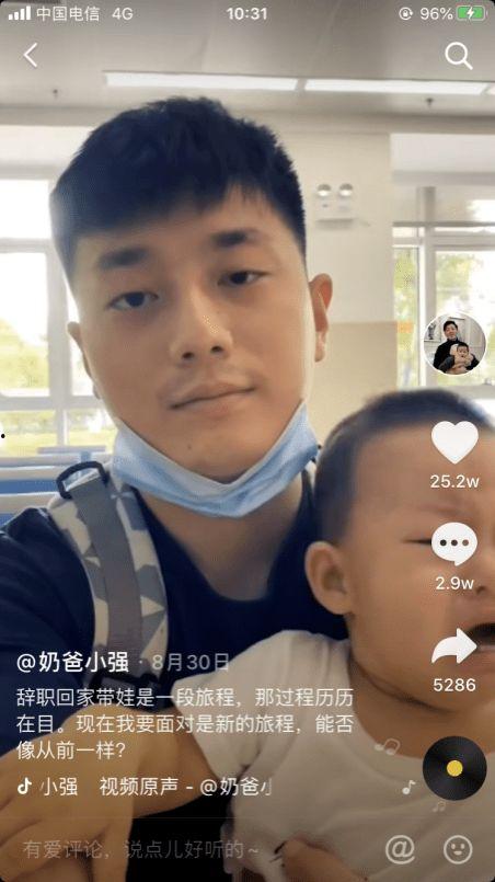 网红爸爸看孩子视频,温馨瞬间记录孩子成长点滴