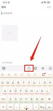 如何选择微头条带货,如何精准选择热门商品