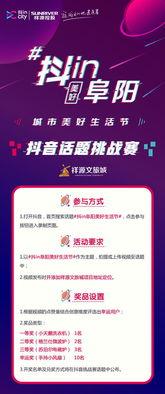 阜阳网红招聘信息大全,揭秘热门岗位与薪资待遇