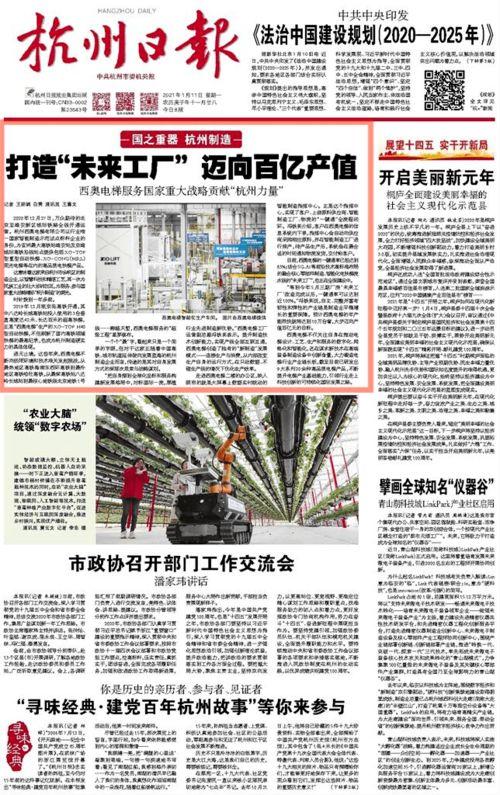 今日头条点赞如何累积,轻松累积人气与影响力