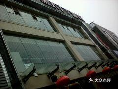 大明星金牛店电话,大明星倾情推荐，尊享品质生活新体验