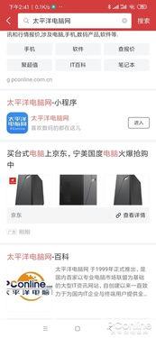 头条网上呢,揭秘热门话题背后的真相与趋势