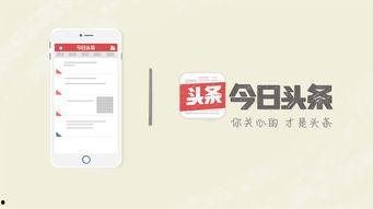 今日头条教育圈抽奖平台,惊喜不断，好礼等你来拿！