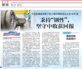 无锡日报头条报道疫情,疫情最新动态，防控措施持续加强