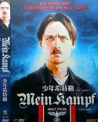 少年希特勒在线观看,成长轨迹与心灵演变