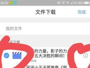 怎么样才有头条字样图,如何脱颖而出