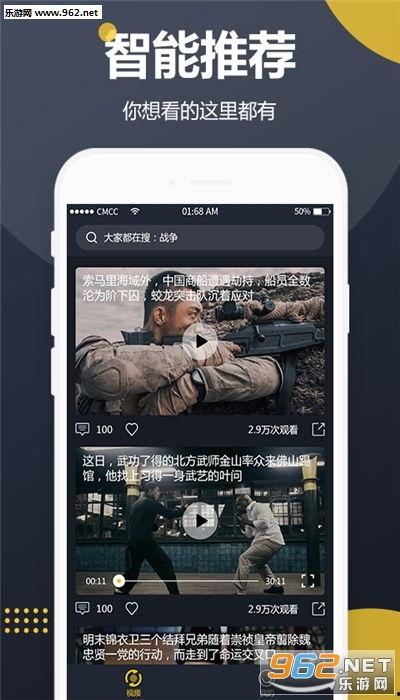 吃瓜视频靠什么赚钱,揭秘短视频平台的盈利之道