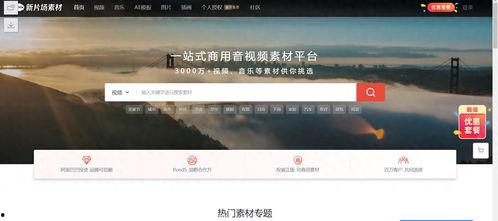 头条经常用的视频模板