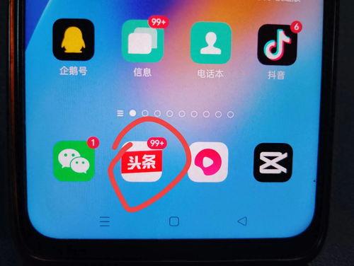 头条怎么关闭麦克风,操作指南一网打尽