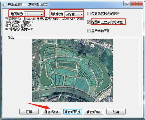 头条怎么下载地图,轻松掌握地图下载技巧